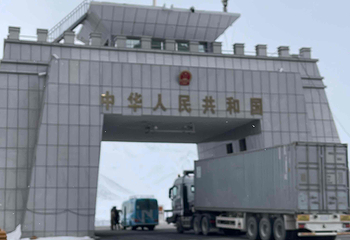 红其拉甫国门第 34 张图片