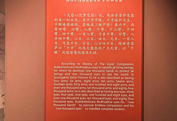 普陀山观音法界第 24 张图片