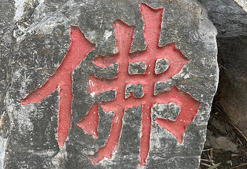 龟山汉墓第 74 张图片