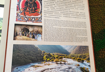 白水台第 69 张图片