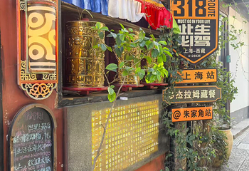 朱家角古镇景区第 134 张图片