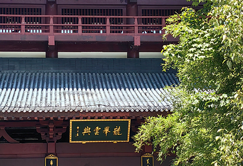 缙云仙都景区第 86 张图片