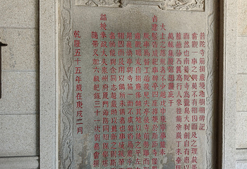 南普陀寺第 41 张图片