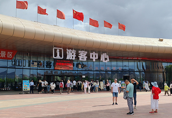 张掖七彩丹霞旅游景区第 465 张图片