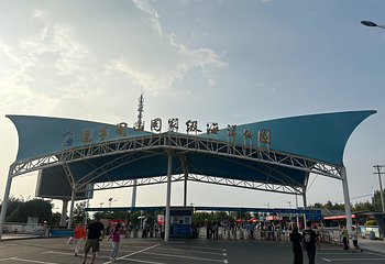 辽宁团山国家级海洋公园第 19 张图片