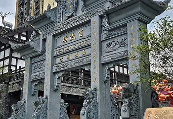 长嘉汇弹子石老街第 70 张图片