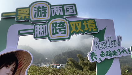 德天跨国瀑布景区第 127 张图片