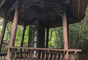 杜甫草堂第 482 张图片