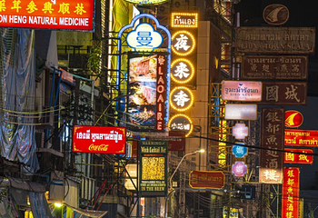 唐人街 (耀华力路)第 31 张图片