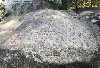 妈阁庙第 89 张图片