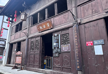 青木川古镇第 45 张图片