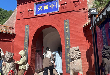 小西天第 197 张图片