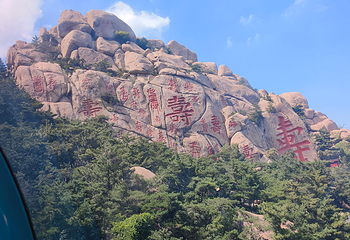 崂山风景区第 215 张图片