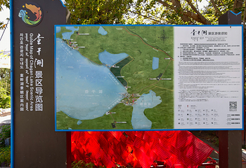 查干湖景区第 8 张图片