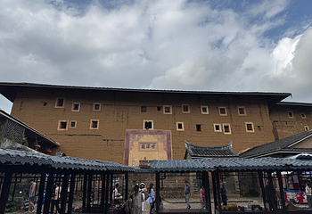 福建土楼王景区第 97 张图片