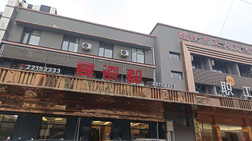 醴陵市工人文化宫