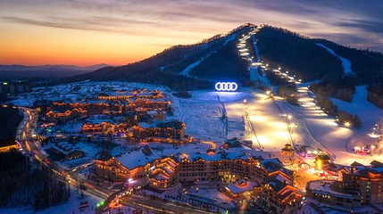 长白山和平旅游度假区第 1 张图片