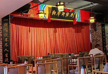 相声新势力茶馆(粉巷店)第 1 张图片