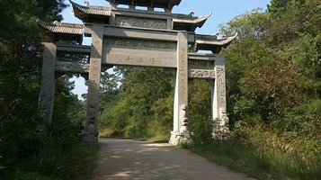 登山步道