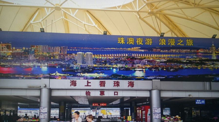海上看珠海第 1 张图片