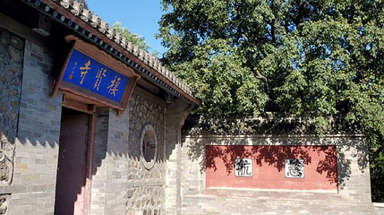 角山景区-栖贤寺第 1 张图片