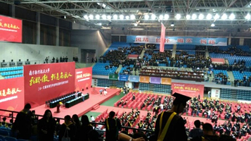 南京航空航天大学(将军路校区体育中心)