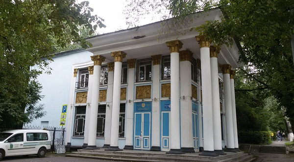 Republican Museum of the Book