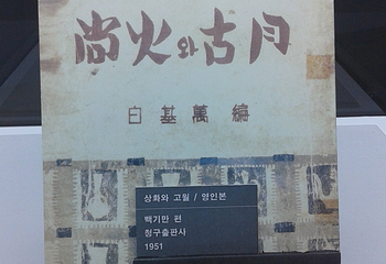大邱文化馆第 1 张图片