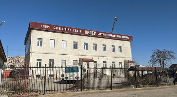 Sportivno Ozdorovitel'nyy Kompleks 