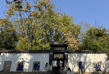 虎丘山风景名胜区第 110 张图片