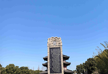 寒山寺第 88 张图片