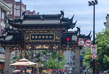 城隍庙旅游区第 39 张图片