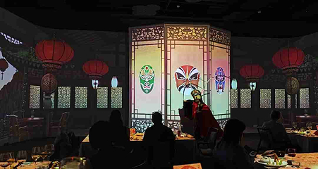 TASTE OF CHINA 中国味 沉浸式餐厅第 102 张图片