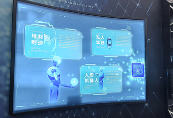 长安云·西安科技馆第 63 张图片
