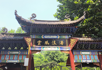 晴川阁第 75 张图片