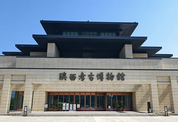 陕西考古博物馆第 16 张图片