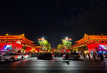 大唐不夜城第 191 张图片
