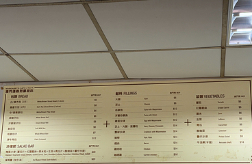 玛嘉烈蛋挞店第 43 张图片