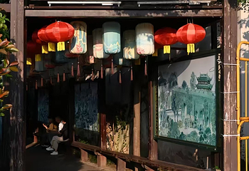 山塘街第 213 张图片