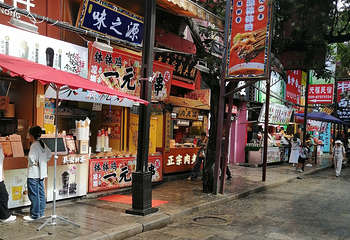 回民街第 132 张图片