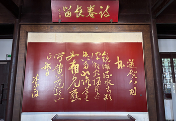采石矶第 50 张图片