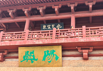 阳关景区第 95 张图片