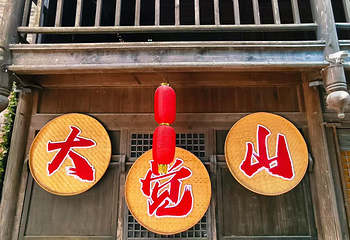 大觉山第 47 张图片