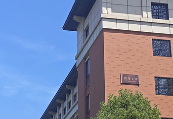 浙江大学(紫金港校区)第 107 张图片