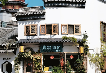 平江路历史街区第 37 张图片