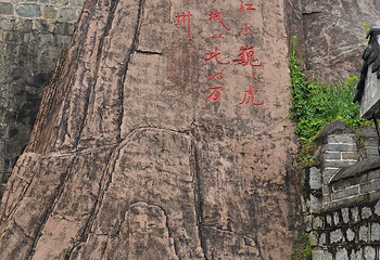 虎山长城第 65 张图片