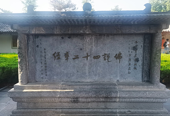 白马寺第 44 张图片