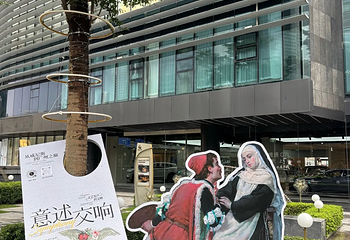 花城广场第 39 张图片