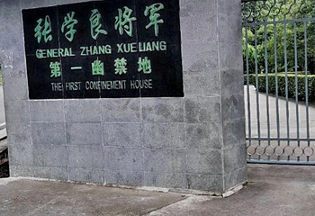 溪口-滕头旅游景区第 85 张图片