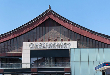 大雁塔北广场第 60 张图片